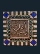 Raja's Square Handcrafted Metal