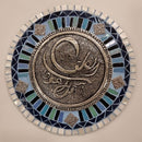 Raja's Round Metal XL